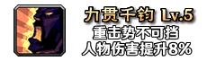 铭文35