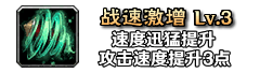 铭文38