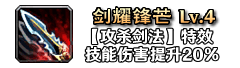 铭文4