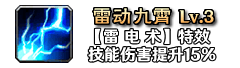 铭文53