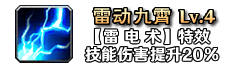 铭文54