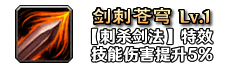 铭文6