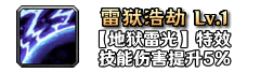 铭文61
