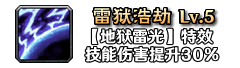 铭文65