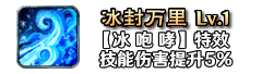 铭文66