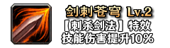 铭文7