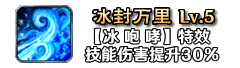铭文70