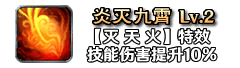 铭文72