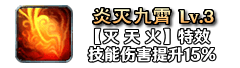 铭文73