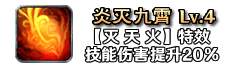 铭文74