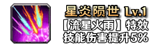 铭文76
