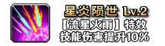铭文77