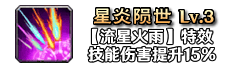 铭文78