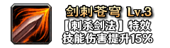 铭文8