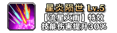 铭文80