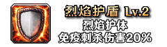 铭文87