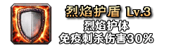 铭文88