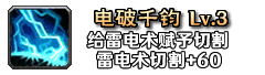 铭文98