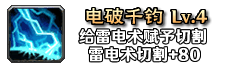 铭文99